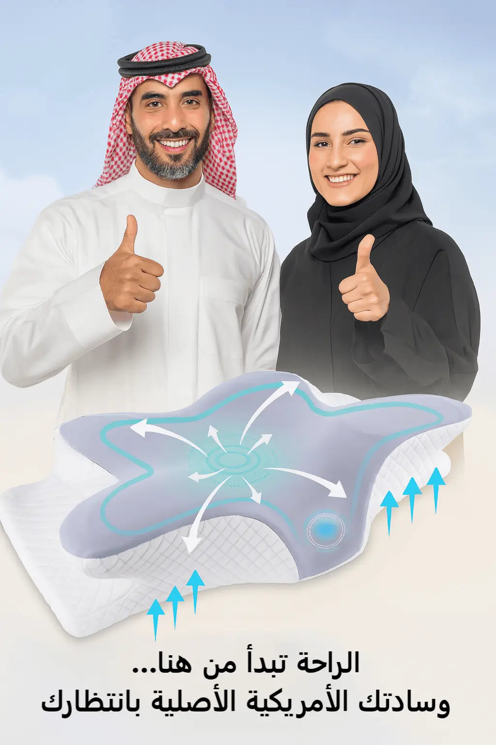 Cervical Pillow: Relief for Neck, Shoulder & Back Pain