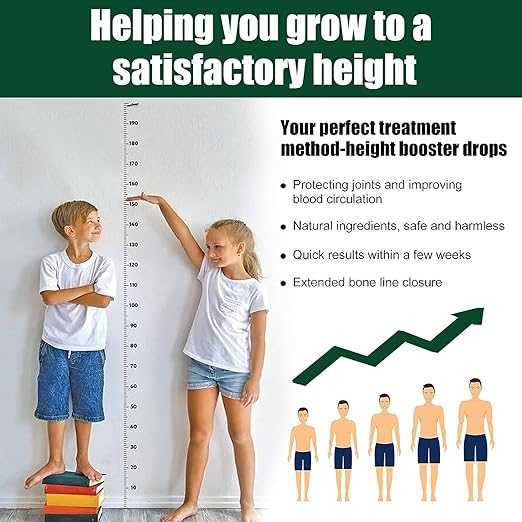 Height Boost Drops